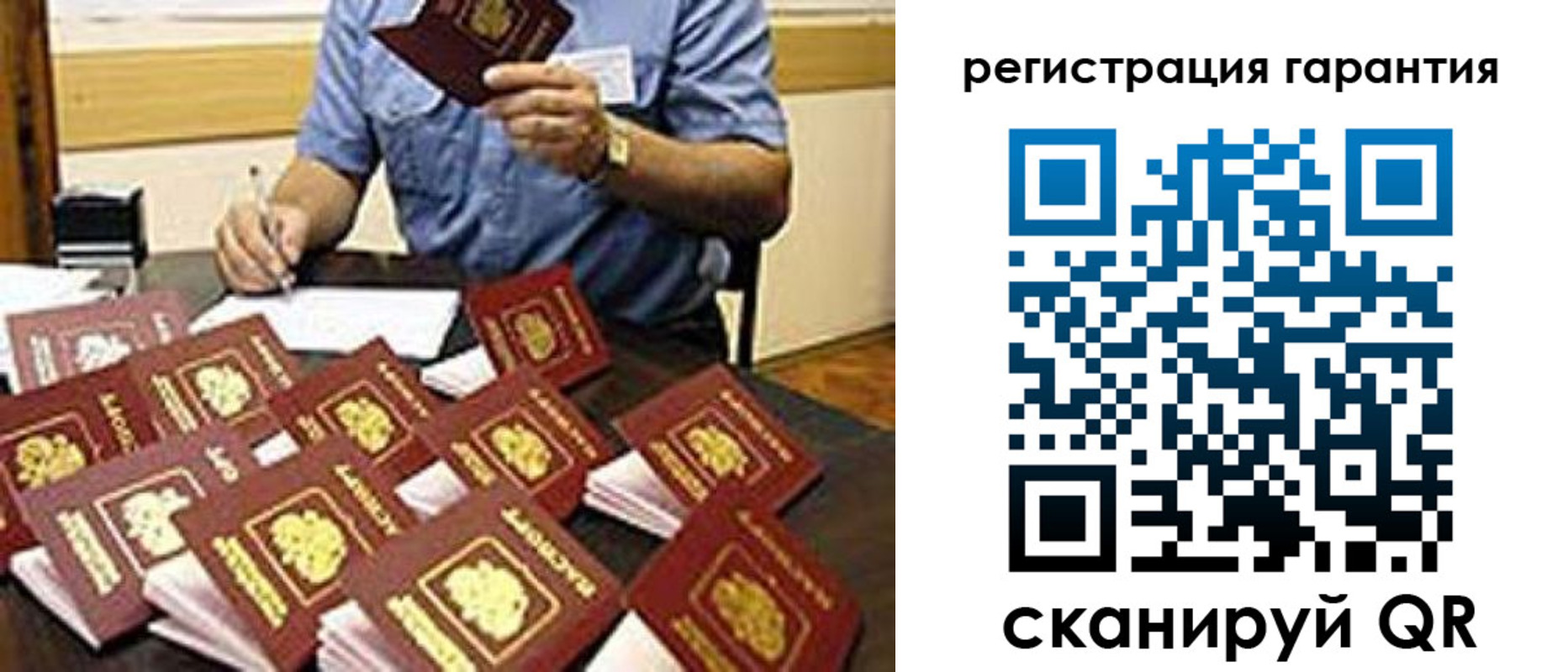 регистрация для школы в Пензенской области