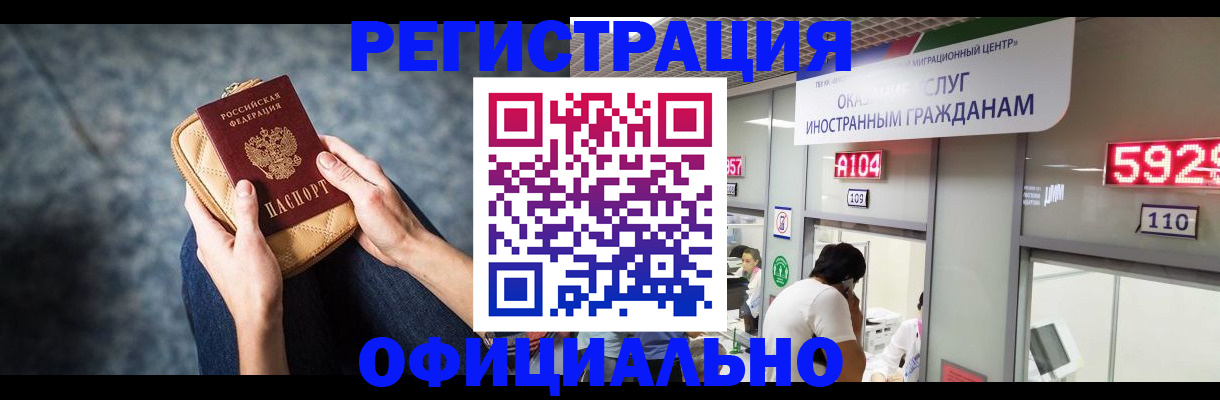 найти адрес прописки в Пензенской области